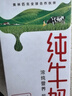 蒙牛全脂纯牛奶1L*6盒 家庭早餐老人儿童奶健身 送礼盒装 实拍图