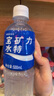 宝矿力水特电解质水功能性运动饮料500ml*30瓶 整箱装 实拍图