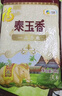 福临门 泰玉香 一品香米 长粒米 10斤*4/箱（新老包装交替） 实拍图