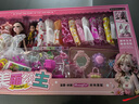 奥智嘉换装娃娃套装大礼盒3D眼公主洋娃娃儿童过家家玩具女孩生日礼物 实拍图