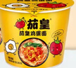 统一茄皇 阳光番茄鸡蛋面 桶面 120g*12桶整箱装严选阳光番茄免煮速食 实拍图