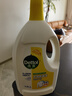 滴露（Dettol）衣物除菌液 消毒液 柠檬3L 99.9%杀菌除螨内衣儿童衣物可配洗衣液 实拍图