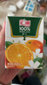 汇源无添加纯果汁维生素c饮料礼盒100%橙汁200ml*12节日囤货中秋送礼 实拍图