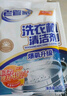 老管家 洗衣机槽清洁剂清洗剂波轮滚筒式洗衣机内胆除垢剂125g*3袋*3盒 实拍图