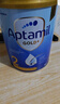 爱他美（Aptamil）金装澳洲版（新包装）含DHA婴幼儿配方牛奶粉900g 原装原罐进口 3段 【1岁以上】效期27年8-12月 3罐装【大额劵+晒单返现】 实拍图