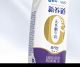 蒙牛【新鲜日期】新养道无乳糖高钙型牛奶200ml*24盒 送礼盒装 实拍图