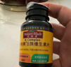 Nature Made天维美复合维生素含8种B族b1b2b6b12叶酸泛酸生物素烟酰胺叶酸 实拍图