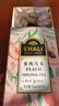 CHALI茶里 冷泡茶包 水果茶 蜜桃乌龙茶45g 15包/盒 实拍图