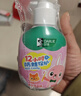 DARLIE好来(原黑人)按压儿童牙膏套装2-3-6-12岁苹果+草莓240g 含氟防蛀 实拍图