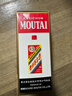 茅台（MOUTAI）精品茅台  53度 酱香型白酒 500ml 礼盒装 实拍图