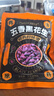 每食山姆 黑花生山东特产紫黑皮五香烤花生米富硒坚果下酒菜解馋零食300g 实拍图