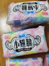 苏菲小翅膀无香棉柔护翼护垫175mm18片 迷你日用京东自营官方旗舰 实拍图