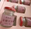 燕之屋即食燕窝人参官燕70g*8瓶+冰糖官燕70g*15瓶礼盒送礼营养品 实拍图