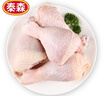 泰森（Tyson）鸡琵琶腿4斤 鸡肉 鸡腿 鸡大腿 炸鸡烤鸡卤鸡 烧烤冷冻生鲜食品 实拍图