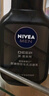 妮维雅（NIVEA）男士洗面奶保湿收缩毛孔深黑DEEP控油细致毛孔洁面双支套装 实拍图
