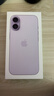 Apple/苹果 iPhone 17 256GB 薰衣草紫色 支持移动联通电信5G 双卡双待手机 实拍图