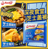 安佳（Anchor）新西兰进口乳源 切达奶酪轻咸味芝士片300g 泡面三明治 实拍图