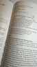 北京地区2026年成人本科学士学位英语考试用书历年真题详解题库试卷 晒单实拍图