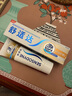 舒适达【抗敏防蛀】多效护理牙膏100g 护龈口腔护理 新旧包装随机发 实拍图