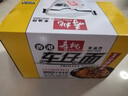 寿桃港式车仔面(12包装)非油炸速食方便面泡面早餐拌面整箱2460g 实拍图