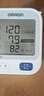 欧姆龙（OMRON）电子血压计血压仪家用医用 大屏背光高精准老人U30  实拍图