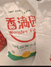 香满园 面粉 中筋粉 美味富强小麦粉 20斤 包子饺子馒头饼手擀面 实拍图