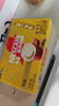 雀巢（Nestle）【樊振东同款】咖啡粉1+2奶香速溶三合一冲调饮品30条450g 实拍图