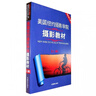 美国纽约摄影学院摄影教材（套装共2册）   实拍图