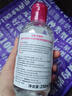 贝德玛（BIODERMA）粉水舒妍舒缓洁肤液250ml卸妆水敏感肌可用温和无需水洗 实拍图