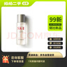 【准新品】SK- II神仙水30ml  二手sk 2 自营备件库 实拍图