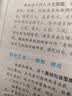 帝王治国谋略（套装全三册）资治通鉴+群书治要+贞观政要 实拍图
