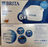 碧然德（BRITA） 家用滤水壶 净水壶滤芯 Maxtra 多效滤芯 6枚装 实拍图