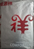 恒源祥【热销50W】保暖内衣男女加绒加厚秋衣秋裤中老年棉套装 实拍图