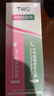 TWG壬二酸15%30ml*2凝胶配水杨酸细致毛孔霜黑头闭口粉刺套装 实拍图