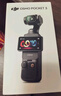 大疆 DJI Osmo Pocket 3 标准版 一英寸口袋云台相机 OP灵眸手持数码相机 旅游vlog 便携美颜摄像 实拍图
