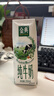 伊利金典纯牛奶整箱 200ml*12盒 3.6g乳蛋白 原生高钙 礼盒装 实拍图