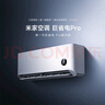 小米（MI）米家 空调套装 全屋智能互联 巨省电Pro1.5匹+3匹 超一级能效 【一室一厅】整机十年质保 实拍图