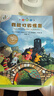 不一样的卡梅拉第一季手绘注音版(套装1-15册) 配故事音频 经典畅销儿童绘本幼儿园大班一年级绘本课外阅读书籍自主阅读3-6-12岁 实拍图