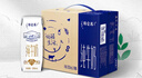 蒙牛【新鲜日期】特仑苏纯牛奶250ml*16盒 家庭早餐 送礼盒装  实拍图