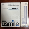 usmile【李佳琦同款】笑容加冲牙器 洗牙器牙齿冲洗器 伸缩便携式冲牙器 C20镜湖蓝  新婚生日礼物 实拍图