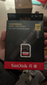 闪迪（SanDisk）128GB SD内存卡 4K V30 U3 C10 相机存储卡 读速200MB/s 写速90MB/s 微单/单反相机内存卡 实拍图