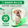 福来恩（FRONTLINE）狗体外驱虫滴剂L  大型犬除跳蚤蜱虫(20-40kg犬用)【单支装】 实拍图