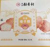 北京稻香村糕点点心北京特产饼干蛋糕 鸡蛋槽子糕312g 实拍图