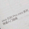 vivo S30 Pro mini 12GB+256GB 薄荷青【气味图书馆套装】6.31英寸多彩小直屏 希区柯克变焦实况 手机 实拍图