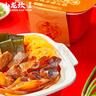 小龙坎 自热火锅方便速食 麻辣嫩牛428g懒人自煮火锅方便夜宵即食小火锅 实拍图