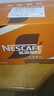 雀巢（Nestle）即饮咖啡 丝滑拿铁口味 咖啡饮料 268ml*15瓶 实拍图