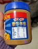 四季宝（SKIPPY）颗粒花生酱 早餐面包酱 调味酱 拌面酱火锅蘸料烘焙原料340g+50g 实拍图