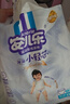 安儿乐（Anerle）小轻芯拉拉裤XXXL50片(17kg以上)超薄透气【品牌直供 安心品质】 实拍图