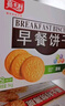 嘉士利饼干零食 营养早餐饼干 原味1000g/箱 早餐食品零食礼盒团购 实拍图