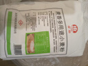 古船面粉 麦香多用途小麦粉5斤家用中筋面粉包子馒头饺子面条 实拍图